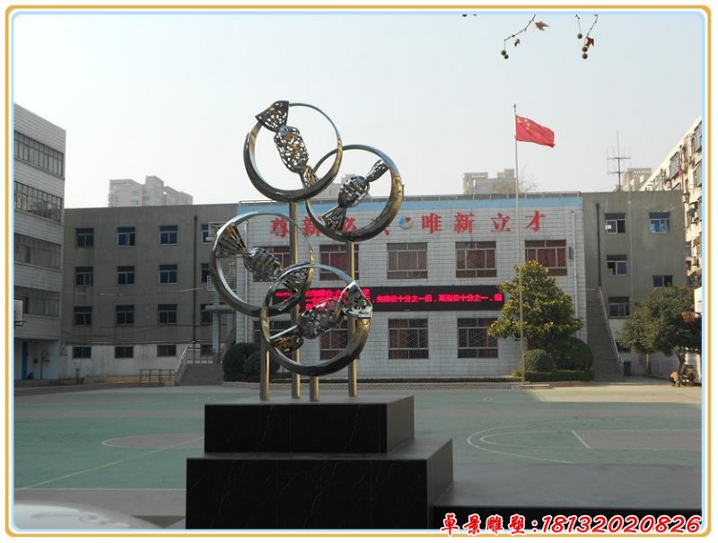 不锈钢镂空糖果校园不锈钢雕塑[1][1]
