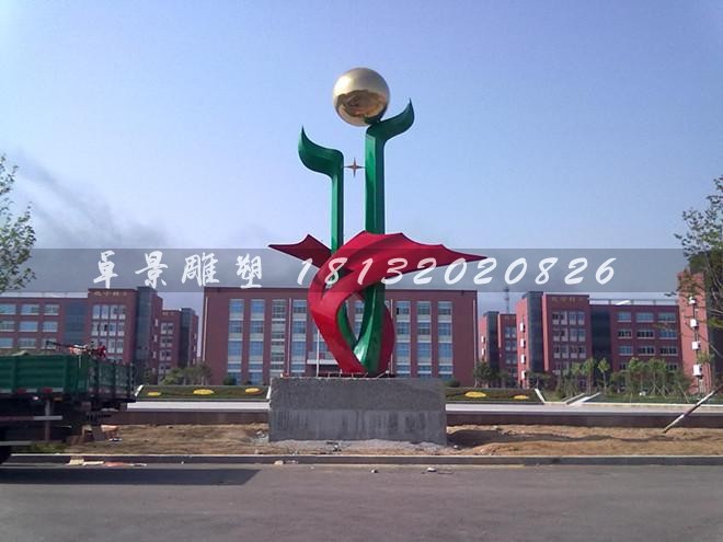 不锈钢希望雕塑中学校园雕塑