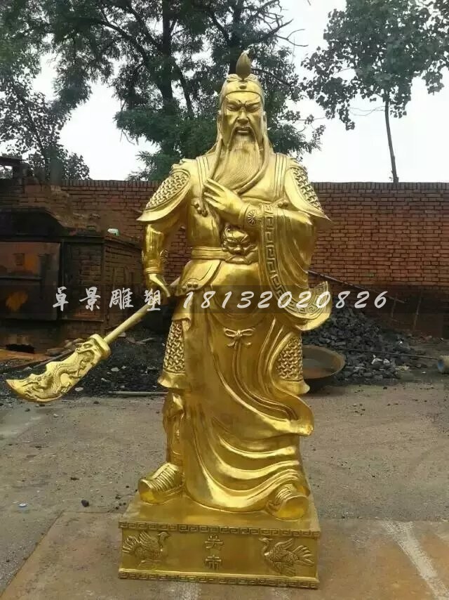 关公铜雕提刀武财神雕塑 (5)