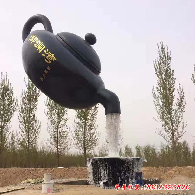 玻璃钢仿真茶壶雕塑 悬空流水茶壶碗装饰摆件 (3)