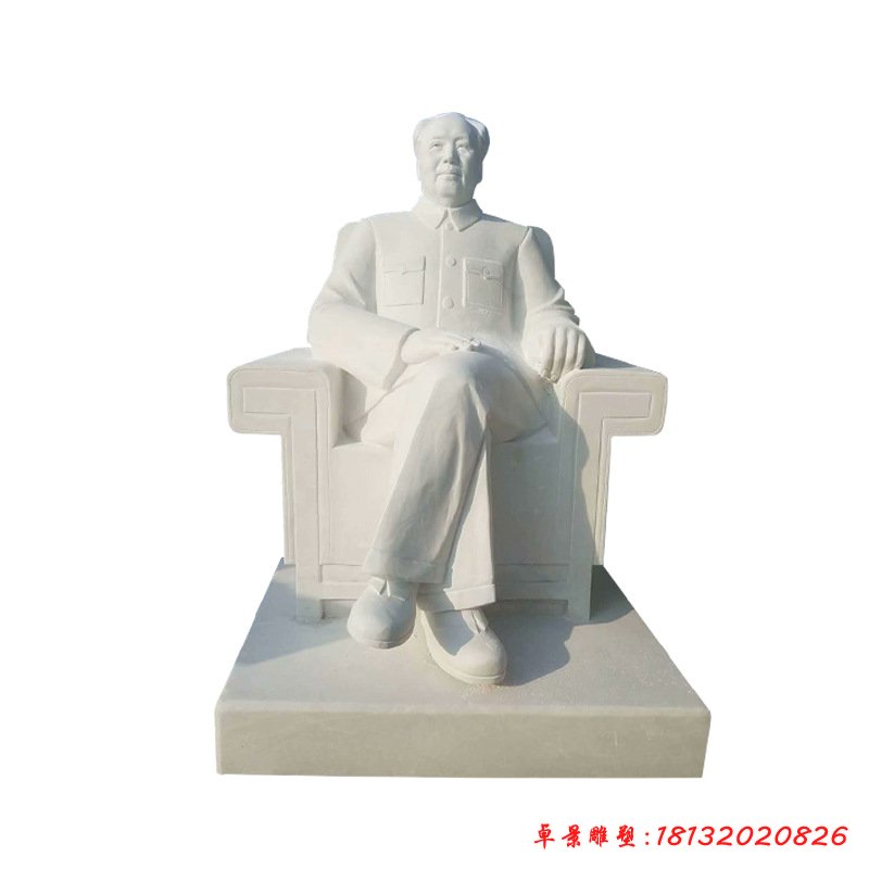 坐式毛泽东雕塑伟人石雕[1]