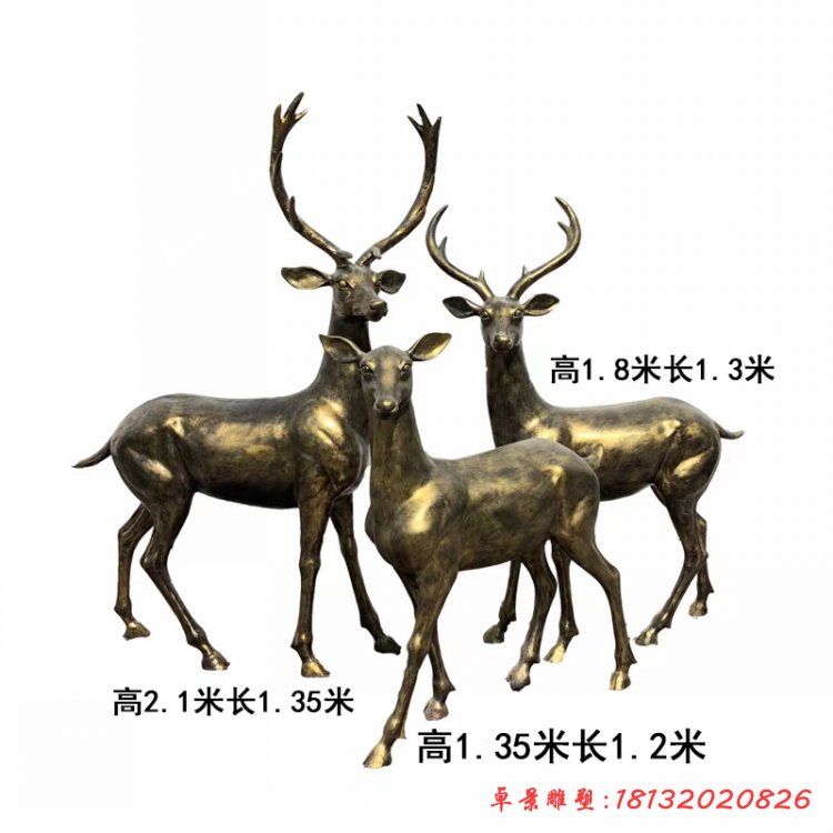 铜雕鹿 (841)