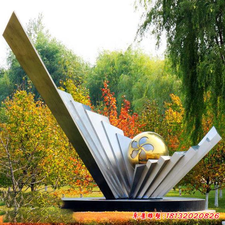 园林不锈钢扇贝雕塑